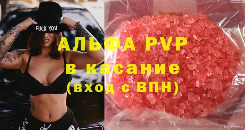 blacksprut как войти  как найти   Сортавала  A-PVP кристаллы 