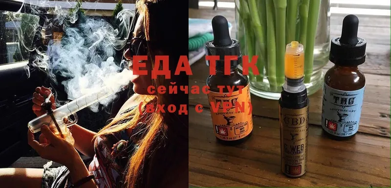 цены наркотик  Сортавала  MEGA рабочий сайт  Печенье с ТГК конопля 