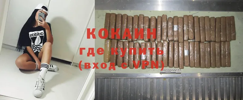 Cocaine Колумбийский  это клад  Сортавала 