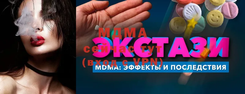 мега сайт  Сортавала  МДМА VHQ 