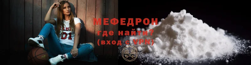 Меф mephedrone  маркетплейс какой сайт  Сортавала  наркотики 