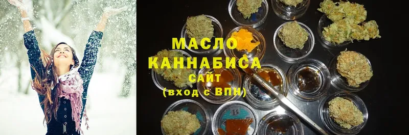 Дистиллят ТГК Wax  мега   Сортавала 